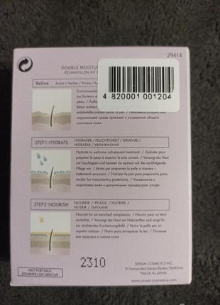 Набор sensai двойное увлажнение