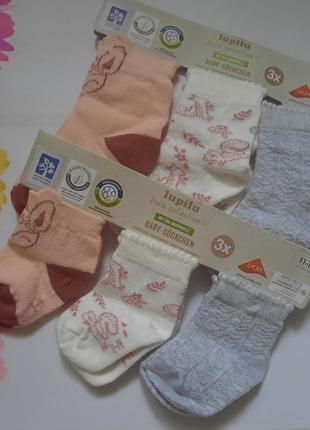 Милі шкарпетки для малюків