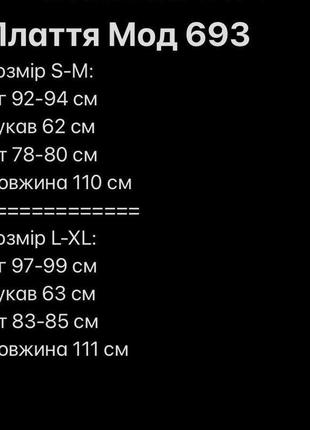 Жіноча міді сукня на запах 69/3/20 плаття софт вільного крою квітковий принт ( s-m , l-xl розмір)6 фото