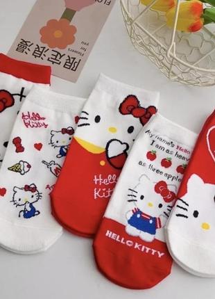 Носки кофейные куроми, kitty