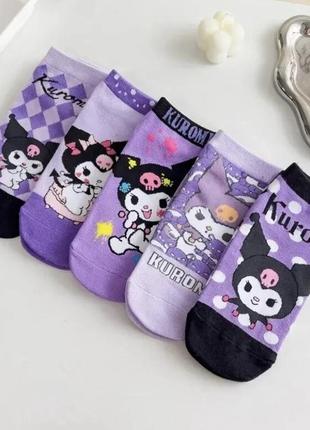 Носки кофейные куроми, kitty