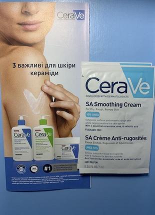 Смягчающий крем для сухой, огрубевшей и неровной кожи лица и тела cerave smoothing cream🌀