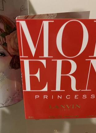 Lanvin modern princess1 фото