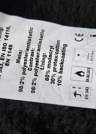 Куртка рабочая теплая спец одежда