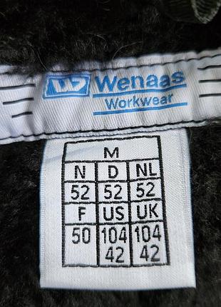 Куртка рабочая теплая спец одежда