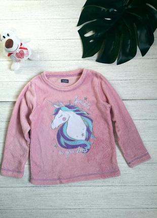 Махровая кофта с единорогом