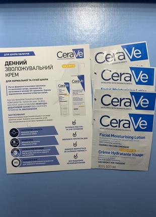 Дневной увлажняющий крем для нормальной и сухой кожи лица cerave am moisturising lotion spf30☀️1 фото