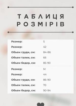 Бархатное платье