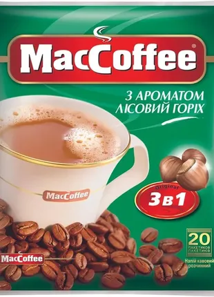 Maccoffe 3 в 1 лесной орех 20*18 г