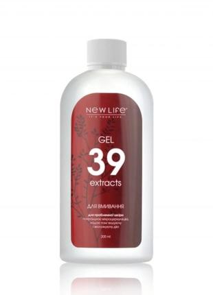 Гель для умывания для проблемной кожи 39 экстрактов reserve bottle
new life