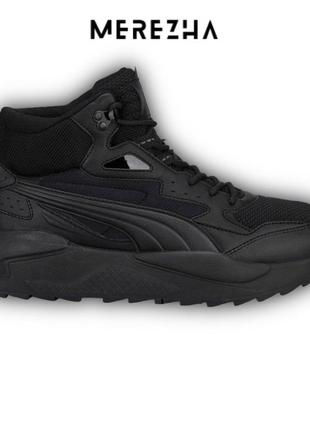 Кроссовки ботинки puma x-ray speed mid winter black [41 - 44] оригинал