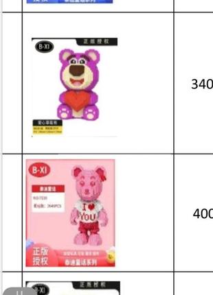 Конструктор magic blocks в виде мишки bearbrick, размер 40,5 х 24,9 х 13,5