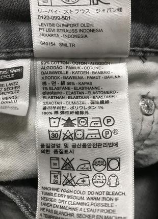 Джинси levi’s 5418 фото