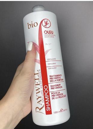 Шампунь против перхоти raywell bio oleu 1000ml