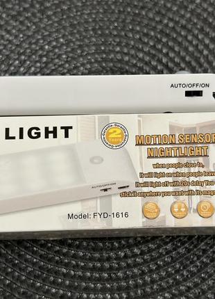 Світильник нічник xoko fyd-1616 3w 180lm 4000k 5v usb з акумулятором і датчиком руху