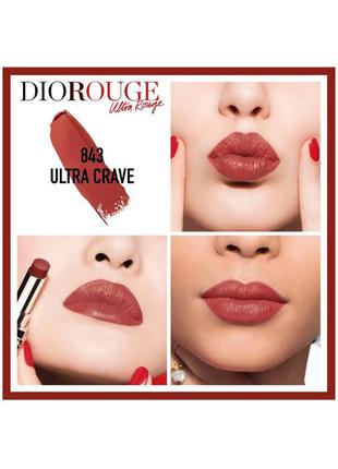 Помада rouge dior ultra rouge5 фото