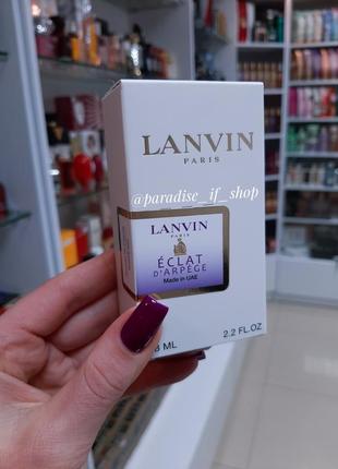 Lanvin eclat <unk> цветочно-фруктовый парфюм! женский!