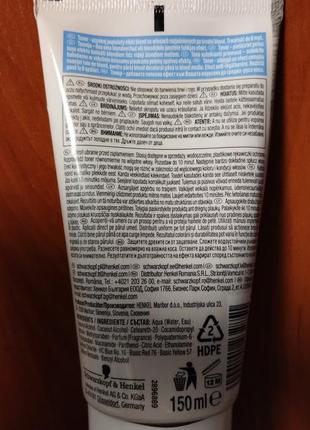 Оттеночный бальзам для волос palette ashy blonde