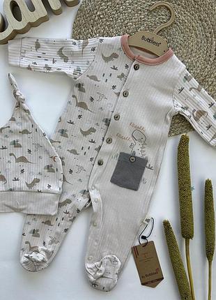 Человечек дино