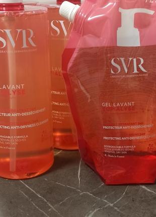 Svr topyialyse gel lavante гель для душу