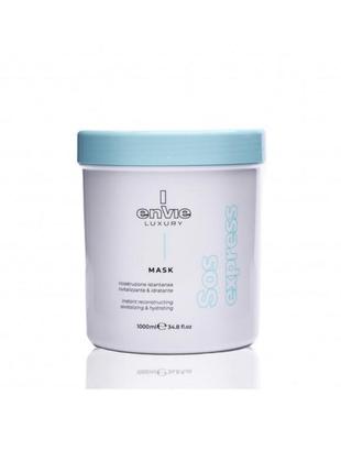 Маска envie аминокислотная sos express для восстановления волос 1000ml