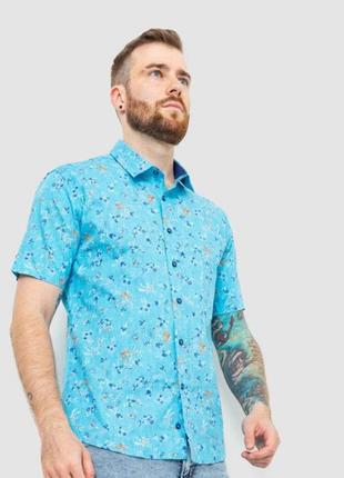 Рубашка мужская с принтом, цвет голубой 214r6916
