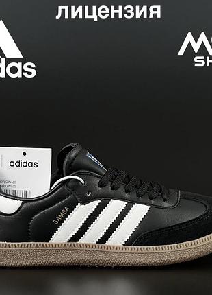Кросівки, кеди adidas samba  black white/ низкие кроссовки кеды адидас самба чёрные и белые