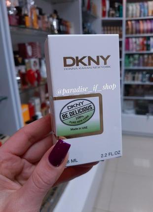 Dkny be delicious 🍏🥒&lt;unk&gt; свежий шлейфовый парфюм женский!