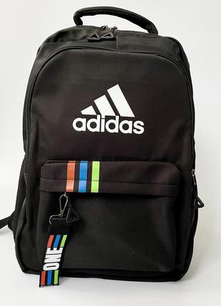 Рюкзак текстильний молодіжний беж сірий чорний adidas, рюкзак для дівчинк хлопчика, рюкзак піділітковий