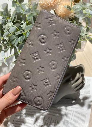 Гаманець на блискавці