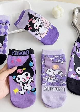 Носки кофейные куроми, kitty