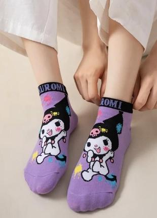 Носки кофейные куроми, kitty