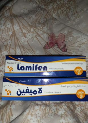 Lamifen. 1% антигрибок,1232 фото
