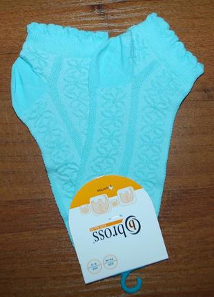 Летние укороченные носки 9-11 bross бросс сетка