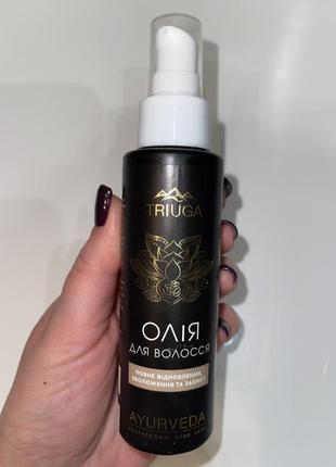 Масло для волос triuga ayurveda "полное восстановление, увлажнение и защита"