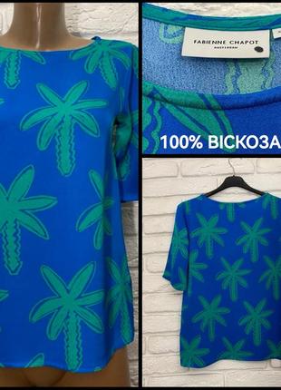 Натуральная блуза дорогого бренда fabienne chapot голубая с зелёным вискоза пальмы