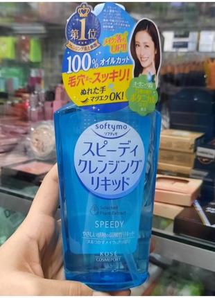 Универсальное средство для снятия макияжа softymo speedy cleansing, 230 мл, япония