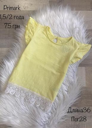 Футболка 1,5/2 года