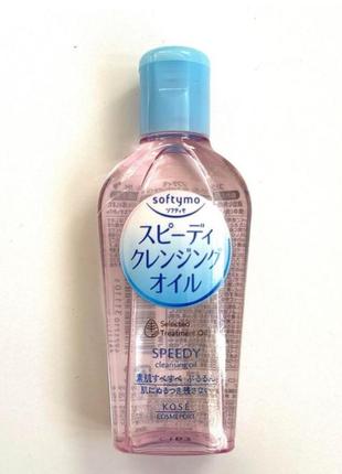 Гидрофильное масло для глубокой очистки с 5 видами органических растительных масел softymo, 60 мл, япония