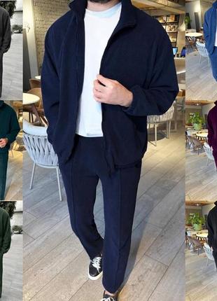 Костюм из микро вельвета