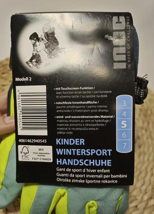 Зимние теплые спортивные перчатки краги для снега р.54 фото