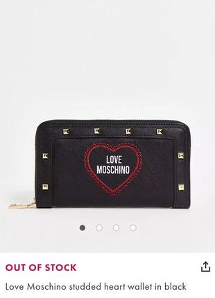 Love moschino гаманець, новий оригінал.