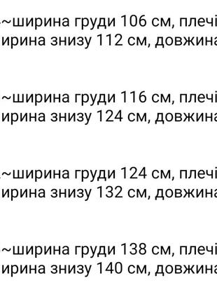 Стеганая жилетка8 фото