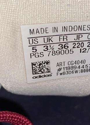Кроссовки adidas ultra boost 36 (22,5 см) оригинал7 фото