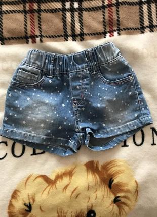 Джинсові шорти