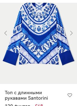 Изумительная дизайнерская блуза дорогого бренда jigsaw, синяя, белая, натуральная, цветочный принт3 фото