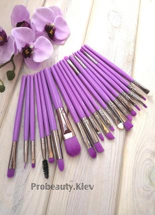 20 шт кисти для макияжа neon purple probeauty1 фото