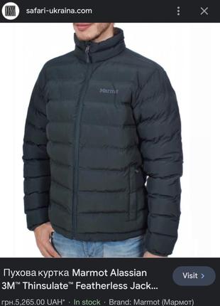 Пуховик marmot alassian featherless 3mTM thinsulate jacket 700 power fill пуховая куртка marmot оригинал демисезонная куртка пуховик marmot демисезон2 фото