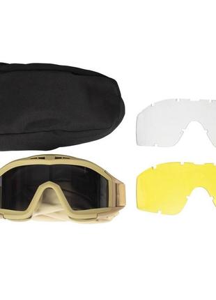 Защитные тактические очки-маска со сменным стеклом coyote