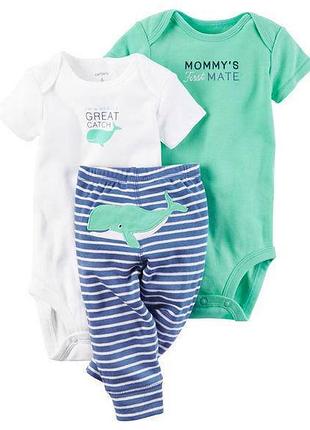 Чарівний набір для хлопчика з милим малюнком